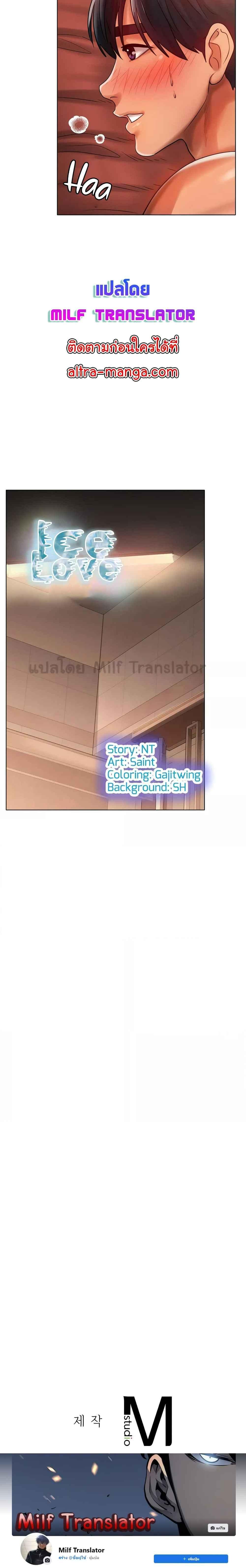 Doujin-Lc- อ่าน โดจิน มังฮวา เกาหลี ญี่ปุ่น จีน แปลไทย Ice Love ตอนที่ 1 2 3 4 5 6 7 8 9 10 11 12 13 14 ฟรี ไม่มีโฆษณา อ่าน โดจิน Manhwa เกาหลี ญี่ปุ่น จีน เรามีครบ คัดมาให้เน้นๆ โดจิน 18+ รับประกันความฟินโดย  Doujin Lc