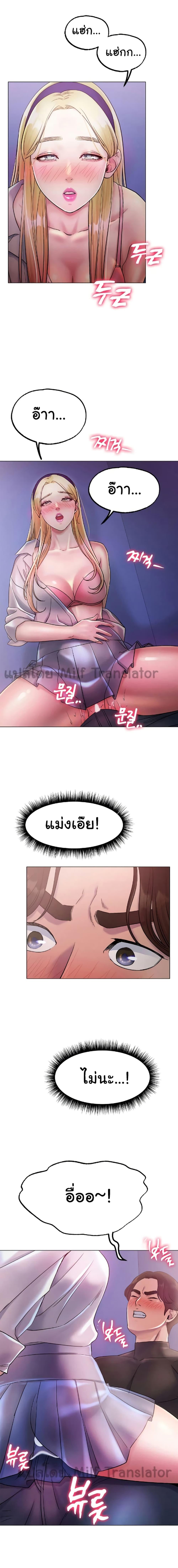 Doujin-Lc- อ่าน โดจิน มังฮวา เกาหลี ญี่ปุ่น จีน แปลไทย Ice Love ตอนที่ 1 2 3 4 5 6 7 8 9 10 11 12 13 14 ฟรี ไม่มีโฆษณา อ่าน โดจิน Manhwa เกาหลี ญี่ปุ่น จีน เรามีครบ คัดมาให้เน้นๆ โดจิน 18+ รับประกันความฟินโดย  Doujin Lc