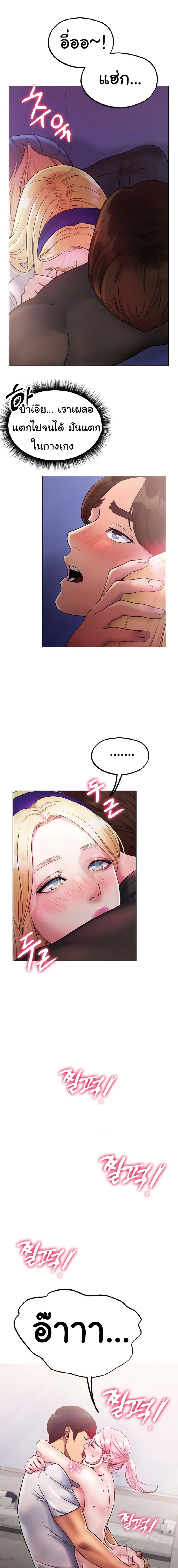 Doujin-Lc- อ่าน โดจิน มังฮวา เกาหลี ญี่ปุ่น จีน แปลไทย Ice Love ตอนที่ 1 2 3 4 5 6 7 8 9 10 11 12 13 14 ฟรี ไม่มีโฆษณา อ่าน โดจิน Manhwa เกาหลี ญี่ปุ่น จีน เรามีครบ คัดมาให้เน้นๆ โดจิน 18+ รับประกันความฟินโดย  Doujin Lc