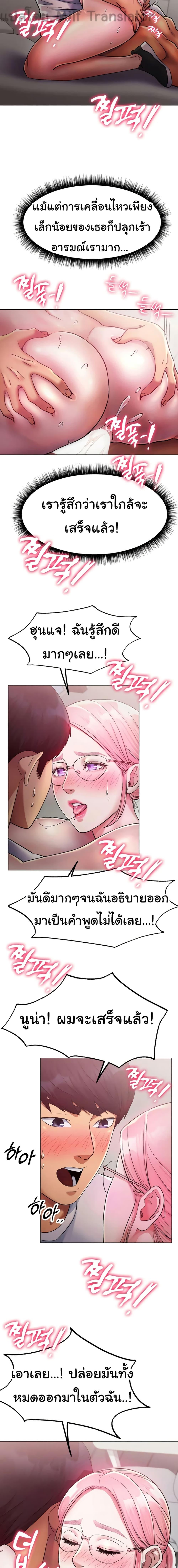 Doujin-Lc- อ่าน โดจิน มังฮวา เกาหลี ญี่ปุ่น จีน แปลไทย Ice Love ตอนที่ 1 2 3 4 5 6 7 8 9 10 11 12 13 14 ฟรี ไม่มีโฆษณา อ่าน โดจิน Manhwa เกาหลี ญี่ปุ่น จีน เรามีครบ คัดมาให้เน้นๆ โดจิน 18+ รับประกันความฟินโดย  Doujin Lc