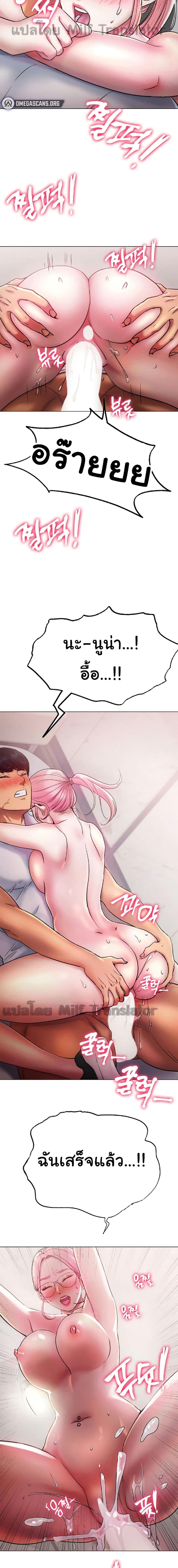 Doujin-Lc- อ่าน โดจิน มังฮวา เกาหลี ญี่ปุ่น จีน แปลไทย Ice Love ตอนที่ 1 2 3 4 5 6 7 8 9 10 11 12 13 14 ฟรี ไม่มีโฆษณา อ่าน โดจิน Manhwa เกาหลี ญี่ปุ่น จีน เรามีครบ คัดมาให้เน้นๆ โดจิน 18+ รับประกันความฟินโดย  Doujin Lc