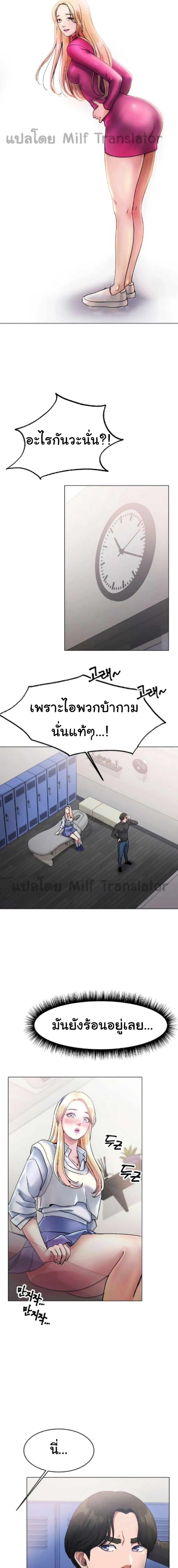 Doujin-Lc- อ่าน โดจิน มังฮวา เกาหลี ญี่ปุ่น จีน แปลไทย Ice Love ตอนที่ 1 2 3 4 5 6 7 8 9 10 11 12 13 14 ฟรี ไม่มีโฆษณา อ่าน โดจิน Manhwa เกาหลี ญี่ปุ่น จีน เรามีครบ คัดมาให้เน้นๆ โดจิน 18+ รับประกันความฟินโดย  Doujin Lc