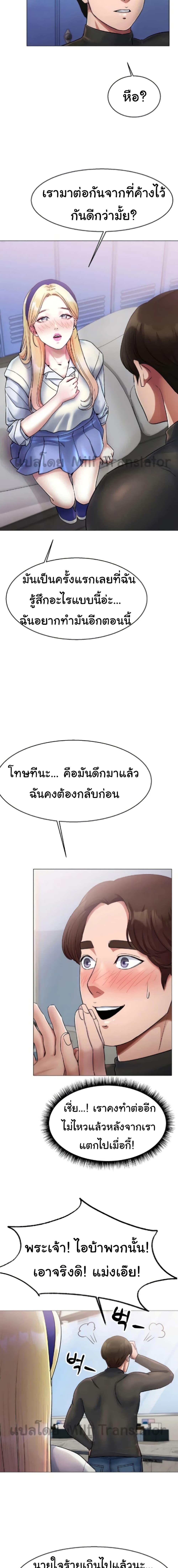Doujin-Lc- อ่าน โดจิน มังฮวา เกาหลี ญี่ปุ่น จีน แปลไทย Ice Love ตอนที่ 1 2 3 4 5 6 7 8 9 10 11 12 13 14 ฟรี ไม่มีโฆษณา อ่าน โดจิน Manhwa เกาหลี ญี่ปุ่น จีน เรามีครบ คัดมาให้เน้นๆ โดจิน 18+ รับประกันความฟินโดย  Doujin Lc
