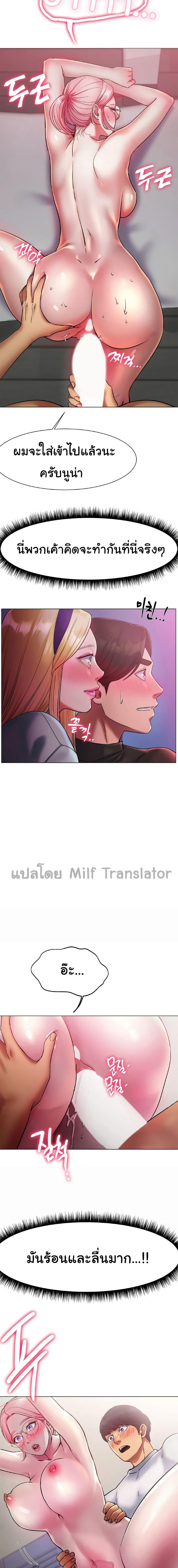 Doujin-Lc- อ่าน โดจิน มังฮวา เกาหลี ญี่ปุ่น จีน แปลไทย Ice Love ตอนที่ 1 2 3 4 5 6 7 8 9 10 11 12 13 14 ฟรี ไม่มีโฆษณา อ่าน โดจิน Manhwa เกาหลี ญี่ปุ่น จีน เรามีครบ คัดมาให้เน้นๆ โดจิน 18+ รับประกันความฟินโดย  Doujin Lc