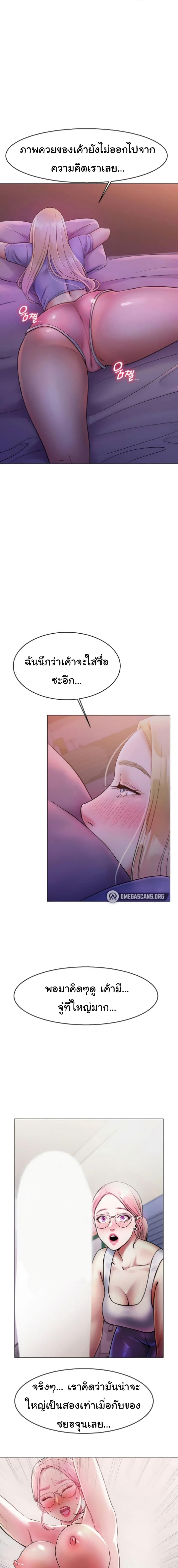 Doujin-Lc- อ่าน โดจิน มังฮวา เกาหลี ญี่ปุ่น จีน แปลไทย Ice Love ตอนที่ 1 2 3 4 5 6 7 8 9 10 11 12 13 14 ฟรี ไม่มีโฆษณา อ่าน โดจิน Manhwa เกาหลี ญี่ปุ่น จีน เรามีครบ คัดมาให้เน้นๆ โดจิน 18+ รับประกันความฟินโดย  Doujin Lc