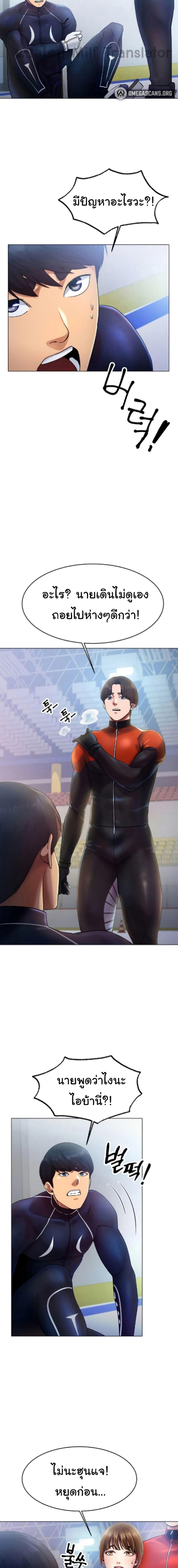 Doujin-Lc- อ่าน โดจิน มังฮวา เกาหลี ญี่ปุ่น จีน แปลไทย Ice Love ตอนที่ 1 2 3 4 5 6 7 8 9 10 11 12 13 14 ฟรี ไม่มีโฆษณา อ่าน โดจิน Manhwa เกาหลี ญี่ปุ่น จีน เรามีครบ คัดมาให้เน้นๆ โดจิน 18+ รับประกันความฟินโดย  Doujin Lc