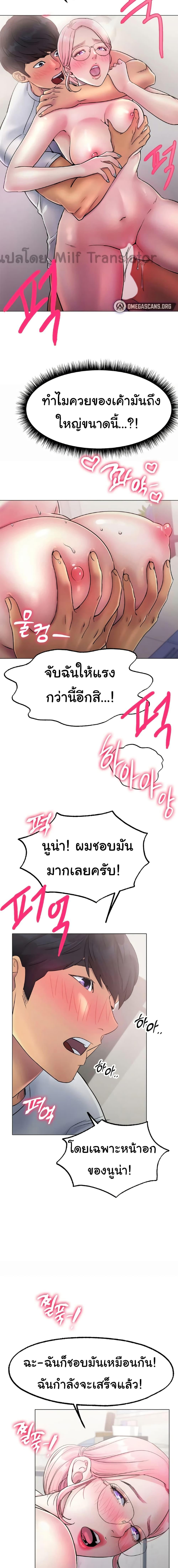 Doujin-Lc- อ่าน โดจิน มังฮวา เกาหลี ญี่ปุ่น จีน แปลไทย Ice Love ตอนที่ 1 2 3 4 5 6 7 8 9 10 11 12 13 14 ฟรี ไม่มีโฆษณา อ่าน โดจิน Manhwa เกาหลี ญี่ปุ่น จีน เรามีครบ คัดมาให้เน้นๆ โดจิน 18+ รับประกันความฟินโดย  Doujin Lc