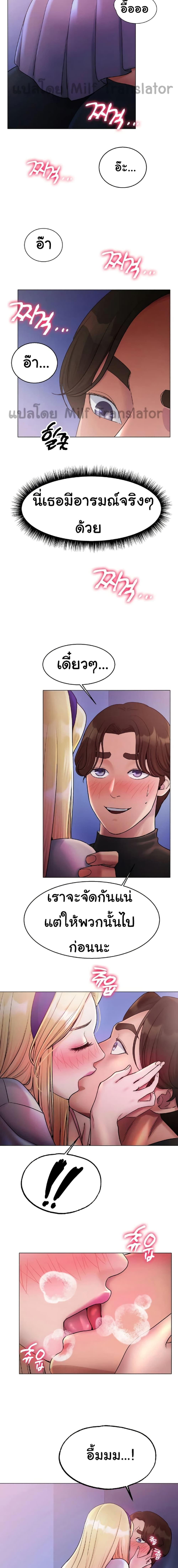 Doujin-Lc- อ่าน โดจิน มังฮวา เกาหลี ญี่ปุ่น จีน แปลไทย Ice Love ตอนที่ 1 2 3 4 5 6 7 8 9 10 11 12 13 14 ฟรี ไม่มีโฆษณา อ่าน โดจิน Manhwa เกาหลี ญี่ปุ่น จีน เรามีครบ คัดมาให้เน้นๆ โดจิน 18+ รับประกันความฟินโดย  Doujin Lc