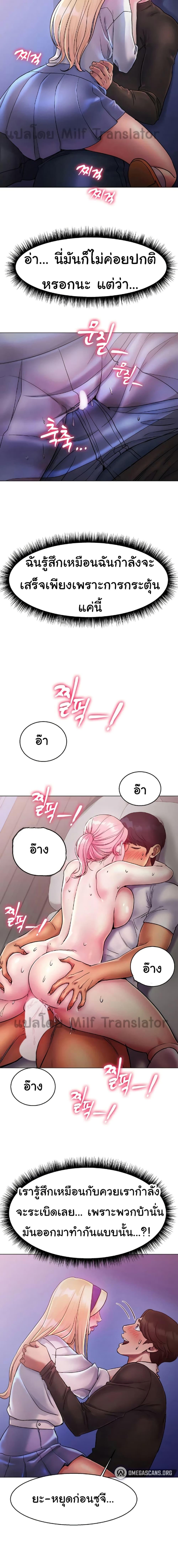 Doujin-Lc- อ่าน โดจิน มังฮวา เกาหลี ญี่ปุ่น จีน แปลไทย Ice Love ตอนที่ 1 2 3 4 5 6 7 8 9 10 11 12 13 14 ฟรี ไม่มีโฆษณา อ่าน โดจิน Manhwa เกาหลี ญี่ปุ่น จีน เรามีครบ คัดมาให้เน้นๆ โดจิน 18+ รับประกันความฟินโดย  Doujin Lc