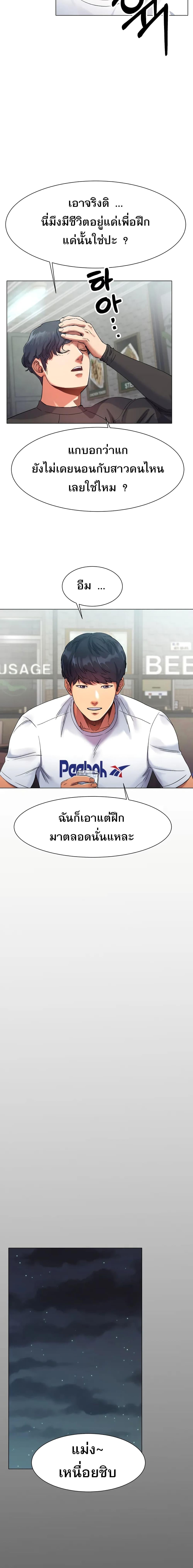 Doujin-Lc- อ่าน โดจิน มังฮวา เกาหลี ญี่ปุ่น จีน แปลไทย Ice Love ตอนที่ 1 2 3 4 5 6 7 8 9 10 11 12 13 14 ฟรี ไม่มีโฆษณา อ่าน โดจิน Manhwa เกาหลี ญี่ปุ่น จีน เรามีครบ คัดมาให้เน้นๆ โดจิน 18+ รับประกันความฟินโดย  Doujin Lc