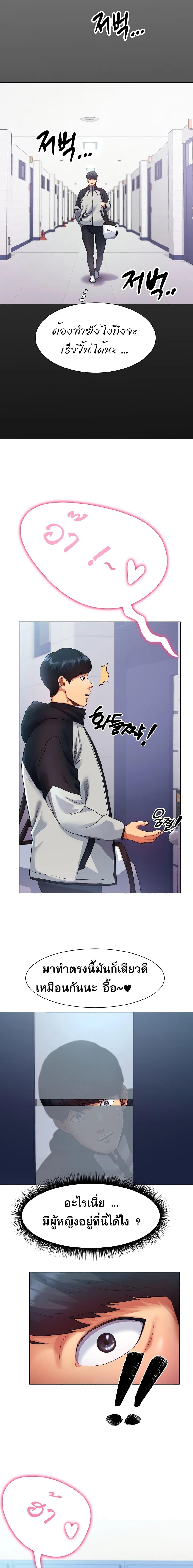 Doujin-Lc- อ่าน โดจิน มังฮวา เกาหลี ญี่ปุ่น จีน แปลไทย Ice Love ตอนที่ 1 2 3 4 5 6 7 8 9 10 11 12 13 14 ฟรี ไม่มีโฆษณา อ่าน โดจิน Manhwa เกาหลี ญี่ปุ่น จีน เรามีครบ คัดมาให้เน้นๆ โดจิน 18+ รับประกันความฟินโดย  Doujin Lc