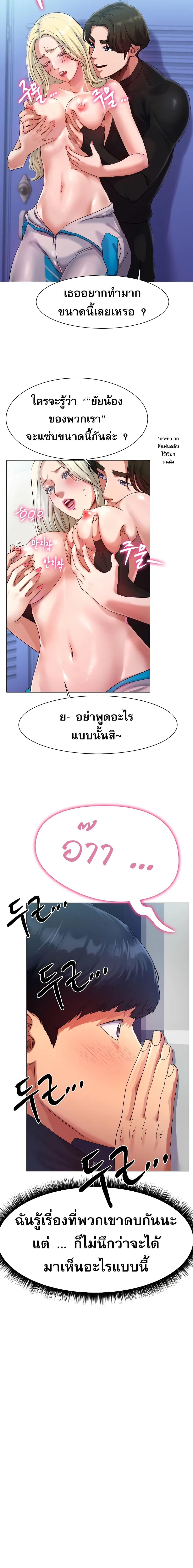 Doujin-Lc- อ่าน โดจิน มังฮวา เกาหลี ญี่ปุ่น จีน แปลไทย Ice Love ตอนที่ 1 2 3 4 5 6 7 8 9 10 11 12 13 14 ฟรี ไม่มีโฆษณา อ่าน โดจิน Manhwa เกาหลี ญี่ปุ่น จีน เรามีครบ คัดมาให้เน้นๆ โดจิน 18+ รับประกันความฟินโดย  Doujin Lc