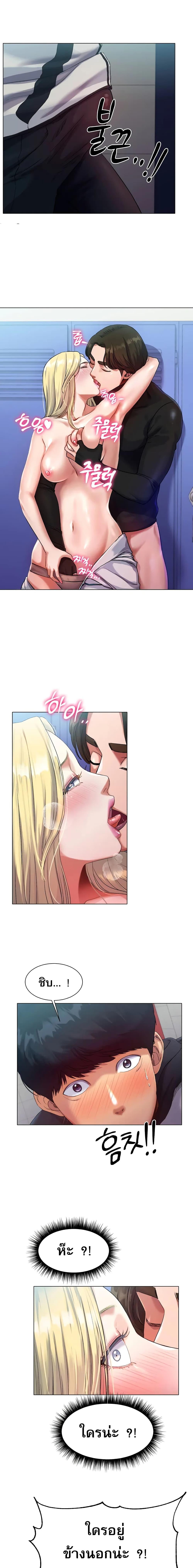 Doujin-Lc- อ่าน โดจิน มังฮวา เกาหลี ญี่ปุ่น จีน แปลไทย Ice Love ตอนที่ 1 2 3 4 5 6 7 8 9 10 11 12 13 14 ฟรี ไม่มีโฆษณา อ่าน โดจิน Manhwa เกาหลี ญี่ปุ่น จีน เรามีครบ คัดมาให้เน้นๆ โดจิน 18+ รับประกันความฟินโดย  Doujin Lc