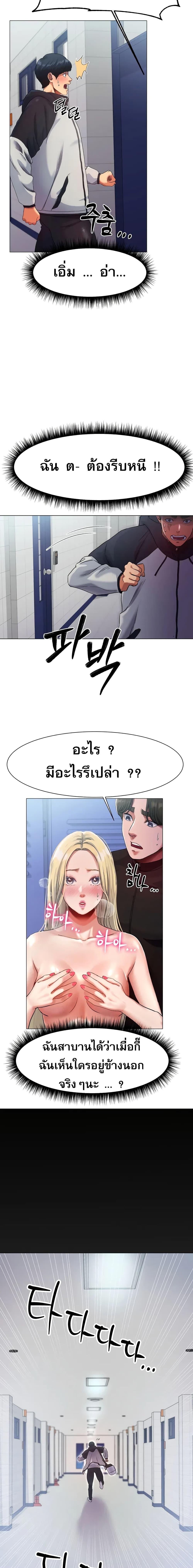 Doujin-Lc- อ่าน โดจิน มังฮวา เกาหลี ญี่ปุ่น จีน แปลไทย Ice Love ตอนที่ 1 2 3 4 5 6 7 8 9 10 11 12 13 14 ฟรี ไม่มีโฆษณา อ่าน โดจิน Manhwa เกาหลี ญี่ปุ่น จีน เรามีครบ คัดมาให้เน้นๆ โดจิน 18+ รับประกันความฟินโดย  Doujin Lc