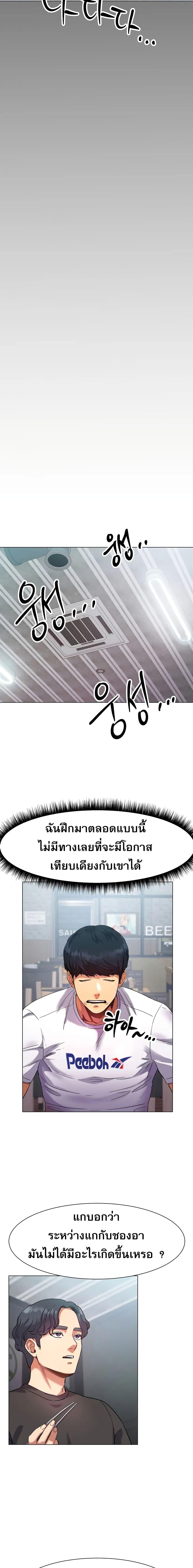Doujin-Lc- อ่าน โดจิน มังฮวา เกาหลี ญี่ปุ่น จีน แปลไทย Ice Love ตอนที่ 1 2 3 4 5 6 7 8 9 10 11 12 13 14 ฟรี ไม่มีโฆษณา อ่าน โดจิน Manhwa เกาหลี ญี่ปุ่น จีน เรามีครบ คัดมาให้เน้นๆ โดจิน 18+ รับประกันความฟินโดย  Doujin Lc