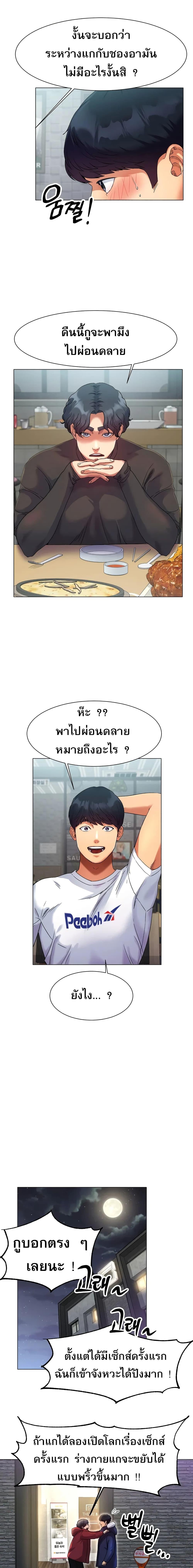 Doujin-Lc- อ่าน โดจิน มังฮวา เกาหลี ญี่ปุ่น จีน แปลไทย Ice Love ตอนที่ 1 2 3 4 5 6 7 8 9 10 11 12 13 14 ฟรี ไม่มีโฆษณา อ่าน โดจิน Manhwa เกาหลี ญี่ปุ่น จีน เรามีครบ คัดมาให้เน้นๆ โดจิน 18+ รับประกันความฟินโดย  Doujin Lc