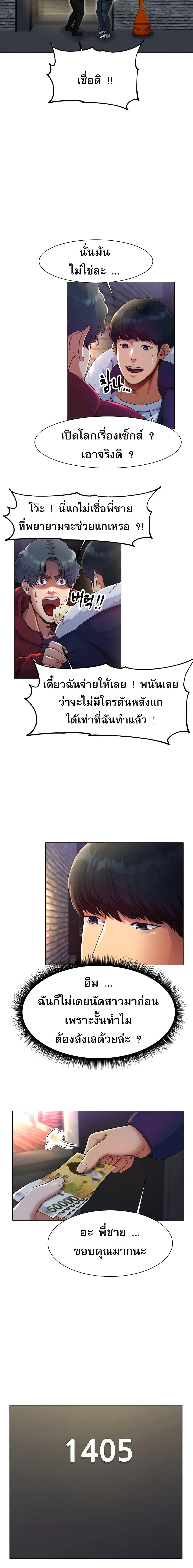 Doujin-Lc- อ่าน โดจิน มังฮวา เกาหลี ญี่ปุ่น จีน แปลไทย Ice Love ตอนที่ 1 2 3 4 5 6 7 8 9 10 11 12 13 14 ฟรี ไม่มีโฆษณา อ่าน โดจิน Manhwa เกาหลี ญี่ปุ่น จีน เรามีครบ คัดมาให้เน้นๆ โดจิน 18+ รับประกันความฟินโดย  Doujin Lc