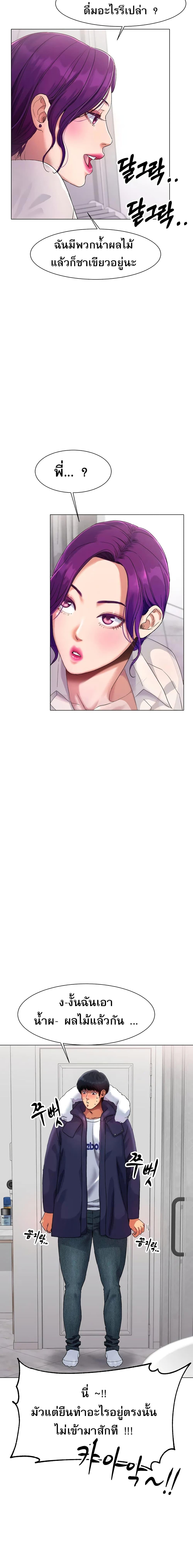 Doujin-Lc- อ่าน โดจิน มังฮวา เกาหลี ญี่ปุ่น จีน แปลไทย Ice Love ตอนที่ 1 2 3 4 5 6 7 8 9 10 11 12 13 14 ฟรี ไม่มีโฆษณา อ่าน โดจิน Manhwa เกาหลี ญี่ปุ่น จีน เรามีครบ คัดมาให้เน้นๆ โดจิน 18+ รับประกันความฟินโดย  Doujin Lc