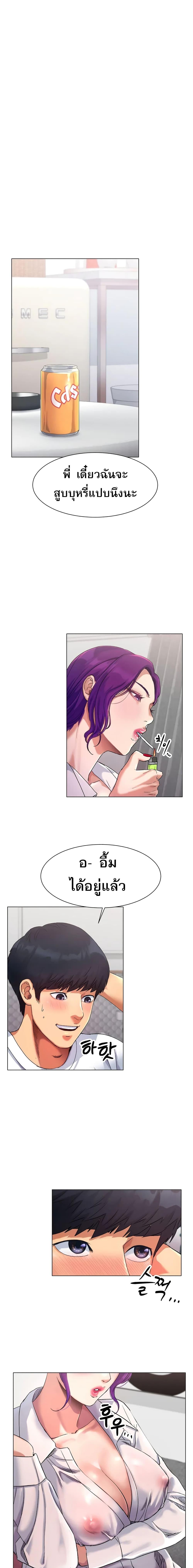 Doujin-Lc- อ่าน โดจิน มังฮวา เกาหลี ญี่ปุ่น จีน แปลไทย Ice Love ตอนที่ 1 2 3 4 5 6 7 8 9 10 11 12 13 14 ฟรี ไม่มีโฆษณา อ่าน โดจิน Manhwa เกาหลี ญี่ปุ่น จีน เรามีครบ คัดมาให้เน้นๆ โดจิน 18+ รับประกันความฟินโดย  Doujin Lc