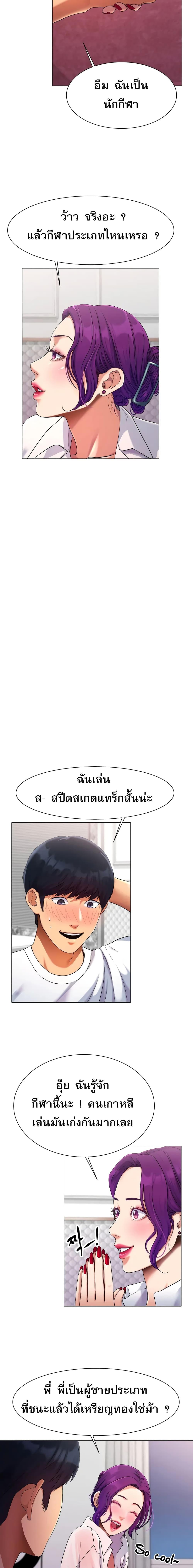 Doujin-Lc- อ่าน โดจิน มังฮวา เกาหลี ญี่ปุ่น จีน แปลไทย Ice Love ตอนที่ 1 2 3 4 5 6 7 8 9 10 11 12 13 14 ฟรี ไม่มีโฆษณา อ่าน โดจิน Manhwa เกาหลี ญี่ปุ่น จีน เรามีครบ คัดมาให้เน้นๆ โดจิน 18+ รับประกันความฟินโดย  Doujin Lc