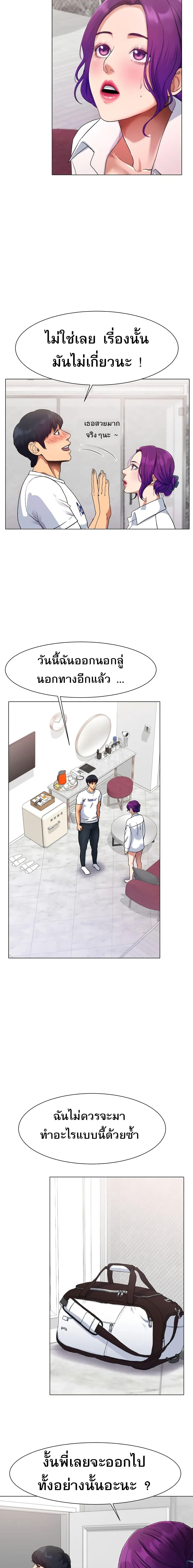 Doujin-Lc- อ่าน โดจิน มังฮวา เกาหลี ญี่ปุ่น จีน แปลไทย Ice Love ตอนที่ 1 2 3 4 5 6 7 8 9 10 11 12 13 14 ฟรี ไม่มีโฆษณา อ่าน โดจิน Manhwa เกาหลี ญี่ปุ่น จีน เรามีครบ คัดมาให้เน้นๆ โดจิน 18+ รับประกันความฟินโดย  Doujin Lc