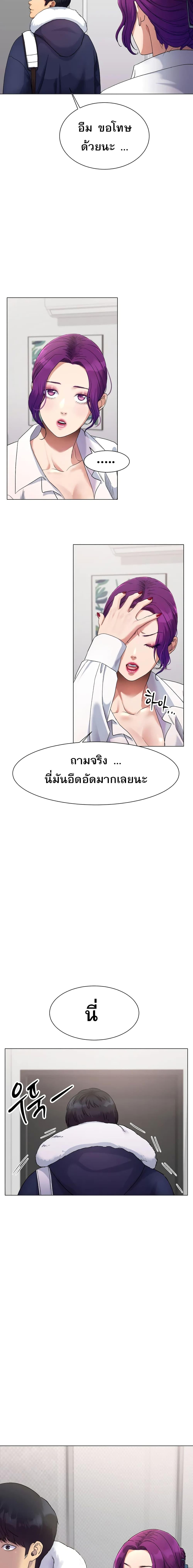 Doujin-Lc- อ่าน โดจิน มังฮวา เกาหลี ญี่ปุ่น จีน แปลไทย Ice Love ตอนที่ 1 2 3 4 5 6 7 8 9 10 11 12 13 14 ฟรี ไม่มีโฆษณา อ่าน โดจิน Manhwa เกาหลี ญี่ปุ่น จีน เรามีครบ คัดมาให้เน้นๆ โดจิน 18+ รับประกันความฟินโดย  Doujin Lc