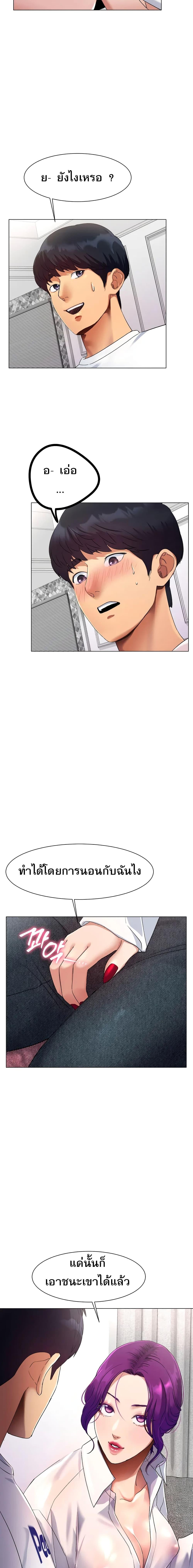 Doujin-Lc- อ่าน โดจิน มังฮวา เกาหลี ญี่ปุ่น จีน แปลไทย Ice Love ตอนที่ 1 2 3 4 5 6 7 8 9 10 11 12 13 14 ฟรี ไม่มีโฆษณา อ่าน โดจิน Manhwa เกาหลี ญี่ปุ่น จีน เรามีครบ คัดมาให้เน้นๆ โดจิน 18+ รับประกันความฟินโดย  Doujin Lc