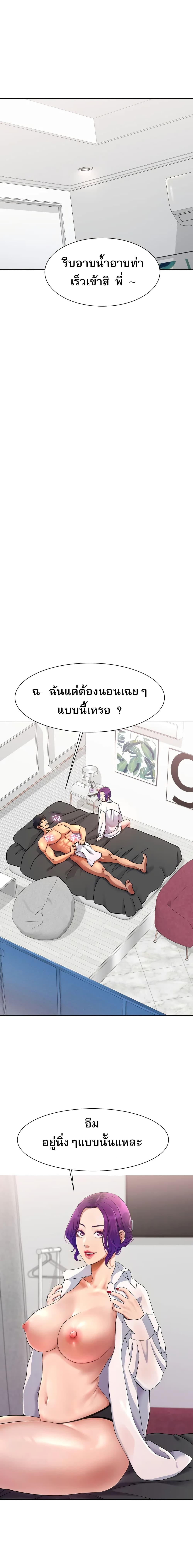 Doujin-Lc- อ่าน โดจิน มังฮวา เกาหลี ญี่ปุ่น จีน แปลไทย Ice Love ตอนที่ 1 2 3 4 5 6 7 8 9 10 11 12 13 14 ฟรี ไม่มีโฆษณา อ่าน โดจิน Manhwa เกาหลี ญี่ปุ่น จีน เรามีครบ คัดมาให้เน้นๆ โดจิน 18+ รับประกันความฟินโดย  Doujin Lc