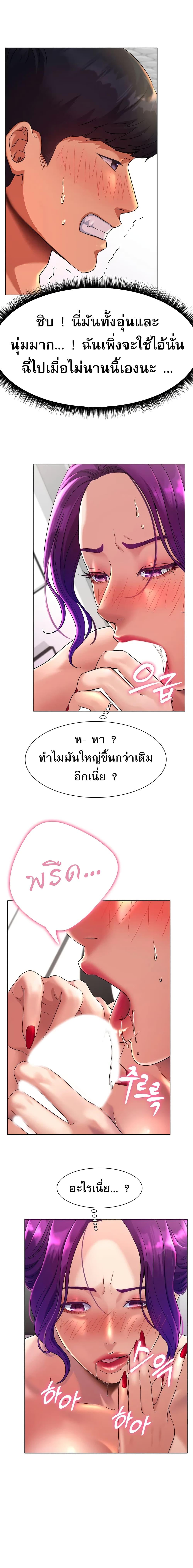 Doujin-Lc- อ่าน โดจิน มังฮวา เกาหลี ญี่ปุ่น จีน แปลไทย Ice Love ตอนที่ 1 2 3 4 5 6 7 8 9 10 11 12 13 14 ฟรี ไม่มีโฆษณา อ่าน โดจิน Manhwa เกาหลี ญี่ปุ่น จีน เรามีครบ คัดมาให้เน้นๆ โดจิน 18+ รับประกันความฟินโดย  Doujin Lc