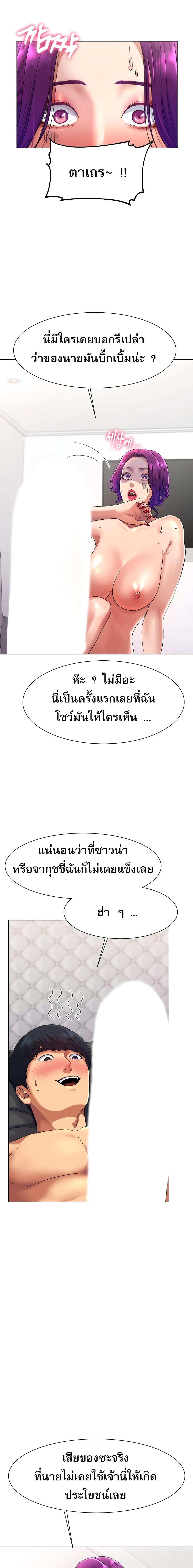 Doujin-Lc- อ่าน โดจิน มังฮวา เกาหลี ญี่ปุ่น จีน แปลไทย Ice Love ตอนที่ 1 2 3 4 5 6 7 8 9 10 11 12 13 14 ฟรี ไม่มีโฆษณา อ่าน โดจิน Manhwa เกาหลี ญี่ปุ่น จีน เรามีครบ คัดมาให้เน้นๆ โดจิน 18+ รับประกันความฟินโดย  Doujin Lc