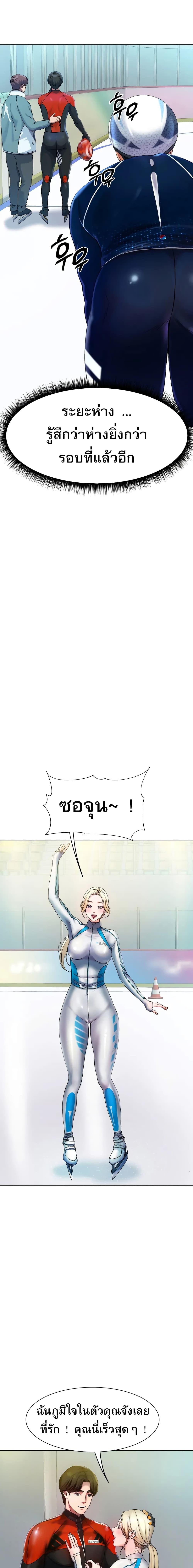 Doujin-Lc- อ่าน โดจิน มังฮวา เกาหลี ญี่ปุ่น จีน แปลไทย Ice Love ตอนที่ 1 2 3 4 5 6 7 8 9 10 11 12 13 14 ฟรี ไม่มีโฆษณา อ่าน โดจิน Manhwa เกาหลี ญี่ปุ่น จีน เรามีครบ คัดมาให้เน้นๆ โดจิน 18+ รับประกันความฟินโดย  Doujin Lc