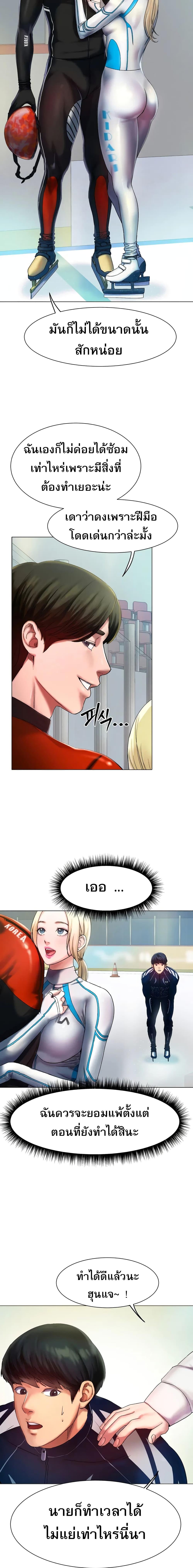 Doujin-Lc- อ่าน โดจิน มังฮวา เกาหลี ญี่ปุ่น จีน แปลไทย Ice Love ตอนที่ 1 2 3 4 5 6 7 8 9 10 11 12 13 14 ฟรี ไม่มีโฆษณา อ่าน โดจิน Manhwa เกาหลี ญี่ปุ่น จีน เรามีครบ คัดมาให้เน้นๆ โดจิน 18+ รับประกันความฟินโดย  Doujin Lc
