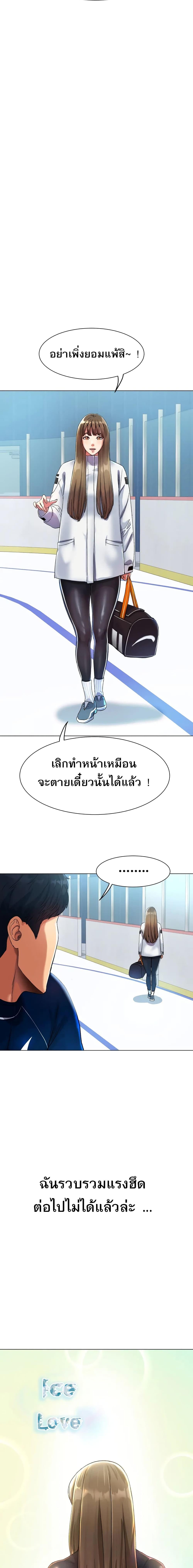 Doujin-Lc- อ่าน โดจิน มังฮวา เกาหลี ญี่ปุ่น จีน แปลไทย Ice Love ตอนที่ 1 2 3 4 5 6 7 8 9 10 11 12 13 14 ฟรี ไม่มีโฆษณา อ่าน โดจิน Manhwa เกาหลี ญี่ปุ่น จีน เรามีครบ คัดมาให้เน้นๆ โดจิน 18+ รับประกันความฟินโดย  Doujin Lc