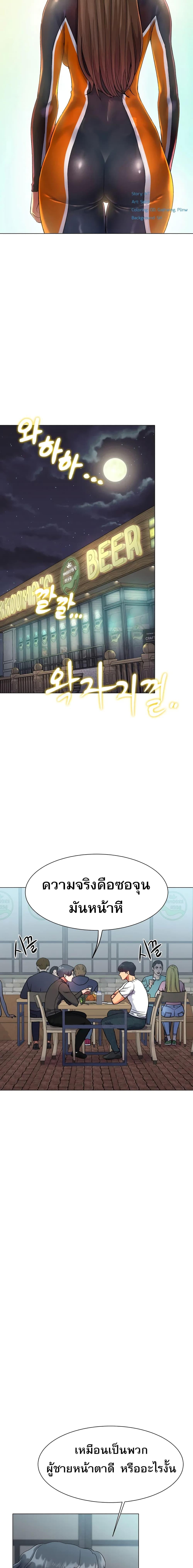 Doujin-Lc- อ่าน โดจิน มังฮวา เกาหลี ญี่ปุ่น จีน แปลไทย Ice Love ตอนที่ 1 2 3 4 5 6 7 8 9 10 11 12 13 14 ฟรี ไม่มีโฆษณา อ่าน โดจิน Manhwa เกาหลี ญี่ปุ่น จีน เรามีครบ คัดมาให้เน้นๆ โดจิน 18+ รับประกันความฟินโดย  Doujin Lc