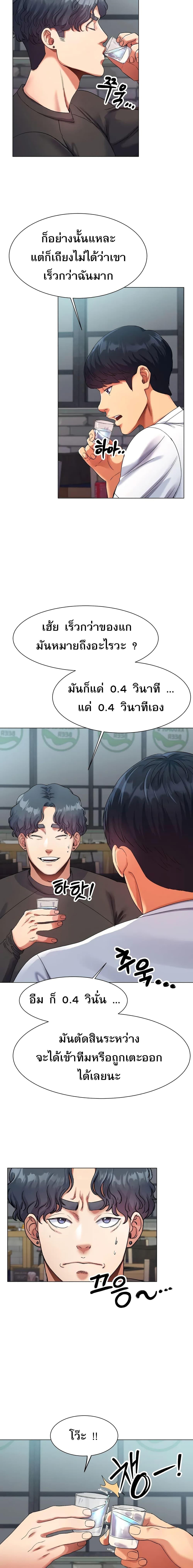 Doujin-Lc- อ่าน โดจิน มังฮวา เกาหลี ญี่ปุ่น จีน แปลไทย Ice Love ตอนที่ 1 2 3 4 5 6 7 8 9 10 11 12 13 14 ฟรี ไม่มีโฆษณา อ่าน โดจิน Manhwa เกาหลี ญี่ปุ่น จีน เรามีครบ คัดมาให้เน้นๆ โดจิน 18+ รับประกันความฟินโดย  Doujin Lc