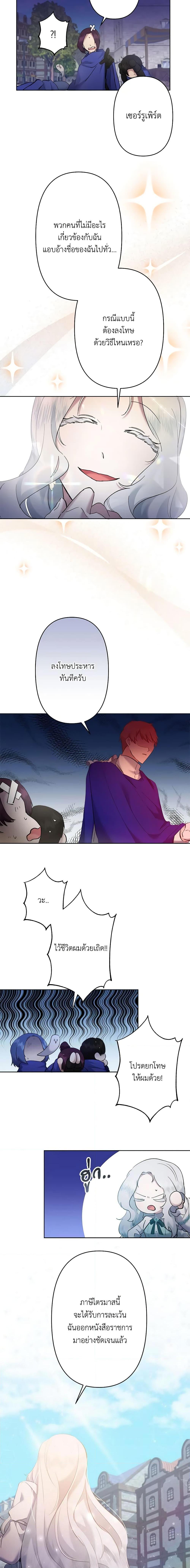 Manga-lc-com อ่านมังงะ อ่านการ์ตูน ออนไลน์ ฟรี I Need to Raise My Sister Right ตอนที่ 1 2 3 4 5 6 7 8 9 10 11 12 13 14 ฟรี ไม่มีโฆษณา Manga-lc - อ่าน มังงะ อ่าน การ์ตูน ออนไลน์ อ่านมังงะ ฟรี