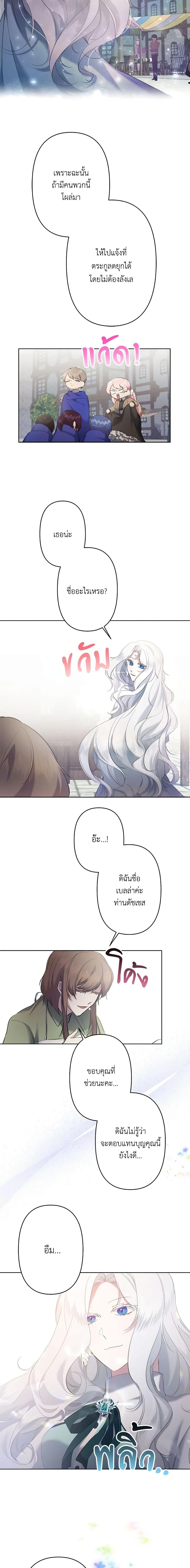 Manga-lc-com อ่านมังงะ อ่านการ์ตูน ออนไลน์ ฟรี I Need to Raise My Sister Right ตอนที่ 1 2 3 4 5 6 7 8 9 10 11 12 13 14 ฟรี ไม่มีโฆษณา Manga-lc - อ่าน มังงะ อ่าน การ์ตูน ออนไลน์ อ่านมังงะ ฟรี