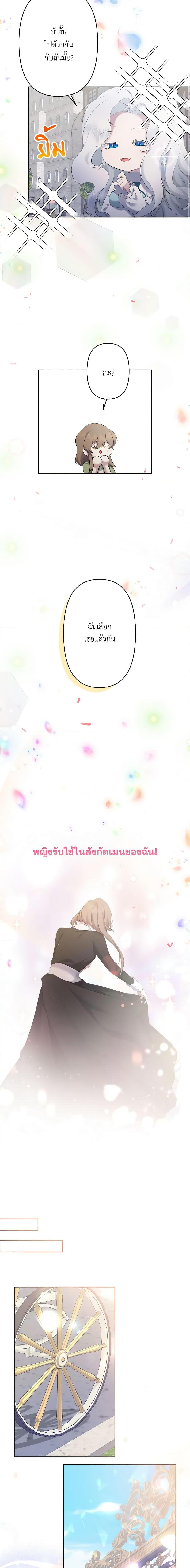 Manga-lc-com อ่านมังงะ อ่านการ์ตูน ออนไลน์ ฟรี I Need to Raise My Sister Right ตอนที่ 1 2 3 4 5 6 7 8 9 10 11 12 13 14 ฟรี ไม่มีโฆษณา Manga-lc - อ่าน มังงะ อ่าน การ์ตูน ออนไลน์ อ่านมังงะ ฟรี