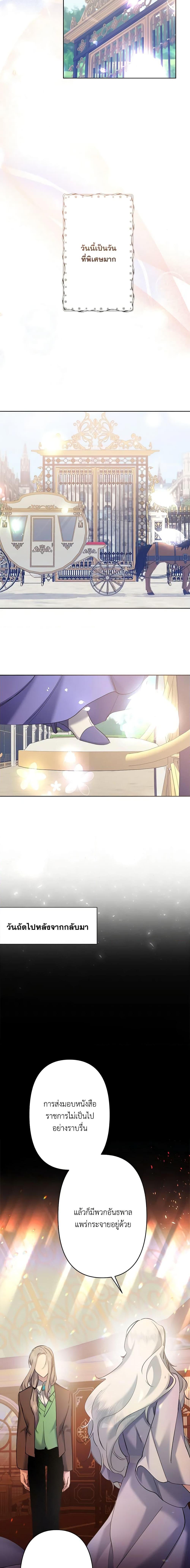 Manga-lc-com อ่านมังงะ อ่านการ์ตูน ออนไลน์ ฟรี I Need to Raise My Sister Right ตอนที่ 1 2 3 4 5 6 7 8 9 10 11 12 13 14 ฟรี ไม่มีโฆษณา Manga-lc - อ่าน มังงะ อ่าน การ์ตูน ออนไลน์ อ่านมังงะ ฟรี