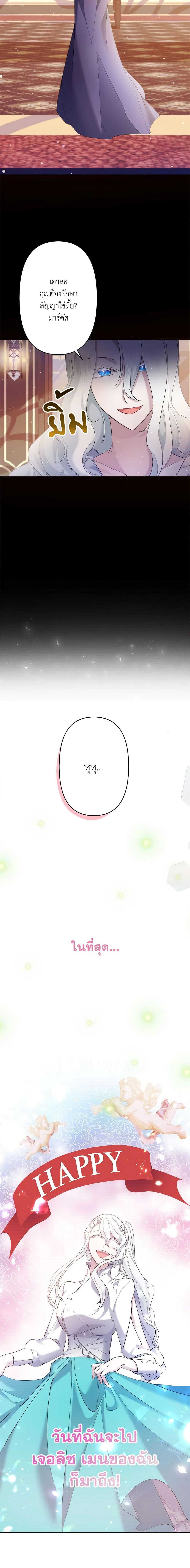Manga-lc-com อ่านมังงะ อ่านการ์ตูน ออนไลน์ ฟรี I Need to Raise My Sister Right ตอนที่ 1 2 3 4 5 6 7 8 9 10 11 12 13 14 ฟรี ไม่มีโฆษณา Manga-lc - อ่าน มังงะ อ่าน การ์ตูน ออนไลน์ อ่านมังงะ ฟรี