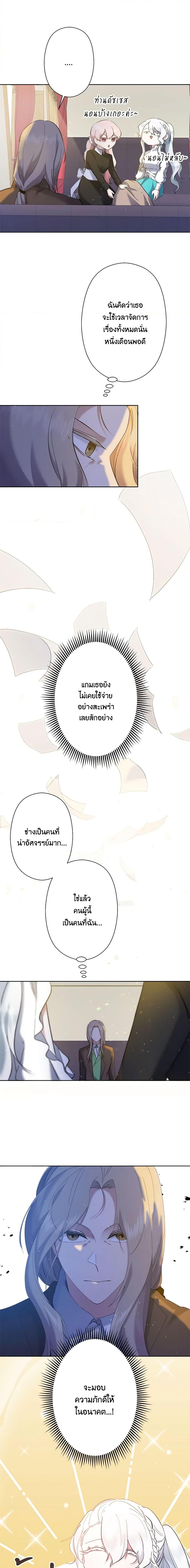 Manga-lc-com อ่านมังงะ อ่านการ์ตูน ออนไลน์ ฟรี I Need to Raise My Sister Right ตอนที่ 1 2 3 4 5 6 7 8 9 10 11 12 13 14 ฟรี ไม่มีโฆษณา Manga-lc - อ่าน มังงะ อ่าน การ์ตูน ออนไลน์ อ่านมังงะ ฟรี