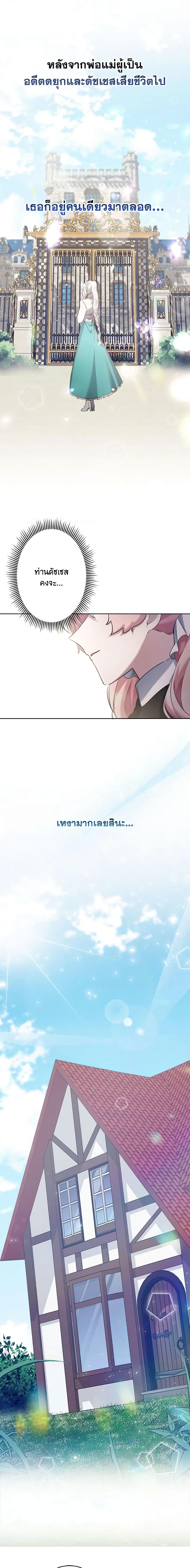 Manga-lc-com อ่านมังงะ อ่านการ์ตูน ออนไลน์ ฟรี I Need to Raise My Sister Right ตอนที่ 1 2 3 4 5 6 7 8 9 10 11 12 13 14 ฟรี ไม่มีโฆษณา Manga-lc - อ่าน มังงะ อ่าน การ์ตูน ออนไลน์ อ่านมังงะ ฟรี