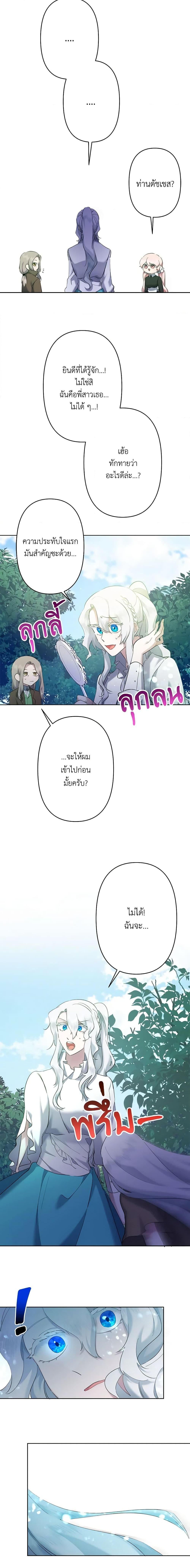 Manga-lc-com อ่านมังงะ อ่านการ์ตูน ออนไลน์ ฟรี I Need to Raise My Sister Right ตอนที่ 1 2 3 4 5 6 7 8 9 10 11 12 13 14 ฟรี ไม่มีโฆษณา Manga-lc - อ่าน มังงะ อ่าน การ์ตูน ออนไลน์ อ่านมังงะ ฟรี