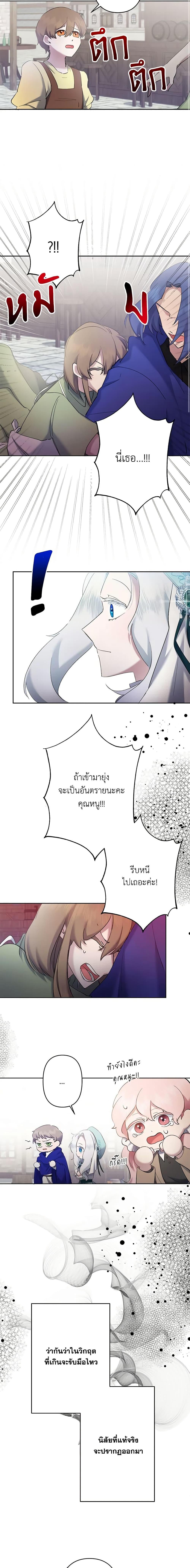 Manga-lc-com อ่านมังงะ อ่านการ์ตูน ออนไลน์ ฟรี I Need to Raise My Sister Right ตอนที่ 1 2 3 4 5 6 7 8 9 10 11 12 13 14 ฟรี ไม่มีโฆษณา Manga-lc - อ่าน มังงะ อ่าน การ์ตูน ออนไลน์ อ่านมังงะ ฟรี