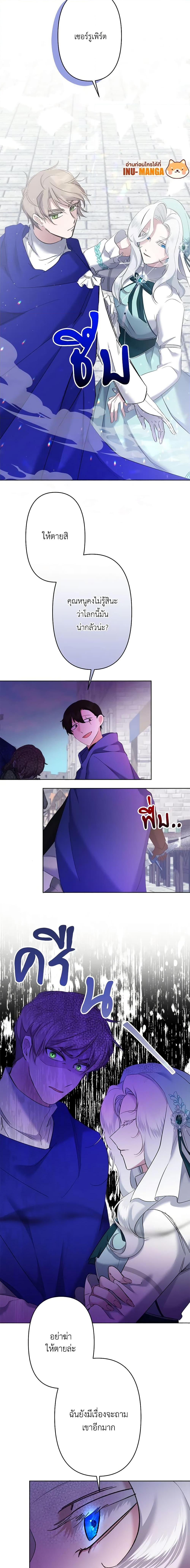 Manga-lc-com อ่านมังงะ อ่านการ์ตูน ออนไลน์ ฟรี I Need to Raise My Sister Right ตอนที่ 1 2 3 4 5 6 7 8 9 10 11 12 13 14 ฟรี ไม่มีโฆษณา Manga-lc - อ่าน มังงะ อ่าน การ์ตูน ออนไลน์ อ่านมังงะ ฟรี