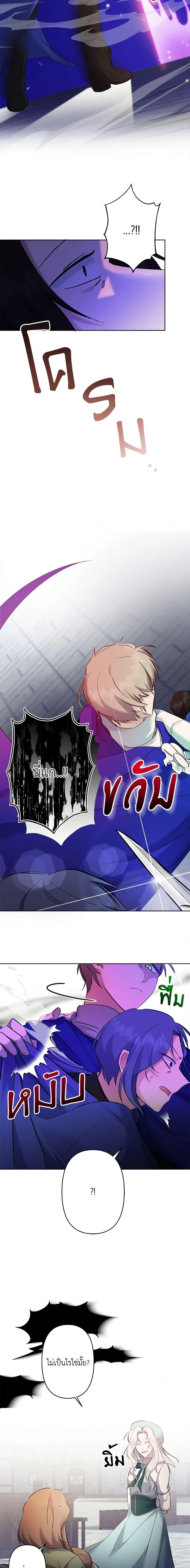 Manga-lc-com อ่านมังงะ อ่านการ์ตูน ออนไลน์ ฟรี I Need to Raise My Sister Right ตอนที่ 1 2 3 4 5 6 7 8 9 10 11 12 13 14 ฟรี ไม่มีโฆษณา Manga-lc - อ่าน มังงะ อ่าน การ์ตูน ออนไลน์ อ่านมังงะ ฟรี