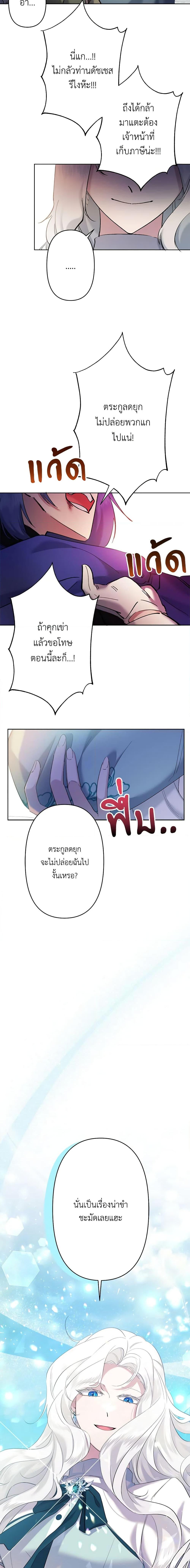 Manga-lc-com อ่านมังงะ อ่านการ์ตูน ออนไลน์ ฟรี I Need to Raise My Sister Right ตอนที่ 1 2 3 4 5 6 7 8 9 10 11 12 13 14 ฟรี ไม่มีโฆษณา Manga-lc - อ่าน มังงะ อ่าน การ์ตูน ออนไลน์ อ่านมังงะ ฟรี