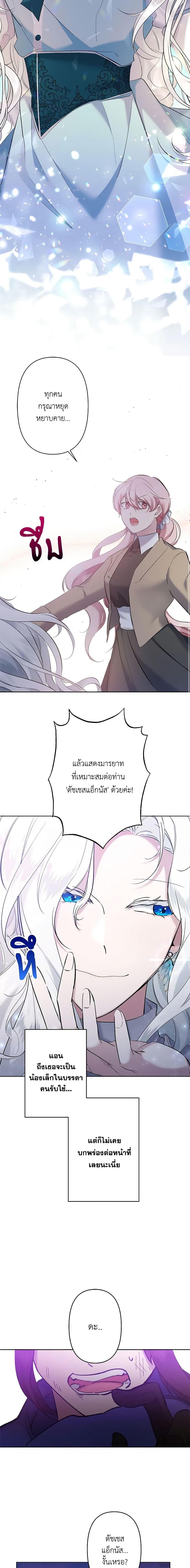 Manga-lc-com อ่านมังงะ อ่านการ์ตูน ออนไลน์ ฟรี I Need to Raise My Sister Right ตอนที่ 1 2 3 4 5 6 7 8 9 10 11 12 13 14 ฟรี ไม่มีโฆษณา Manga-lc - อ่าน มังงะ อ่าน การ์ตูน ออนไลน์ อ่านมังงะ ฟรี