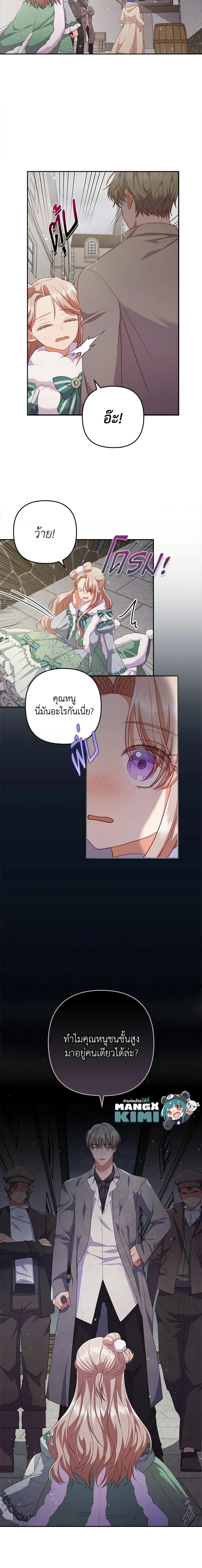 Manga-lc-com อ่านมังงะ อ่านการ์ตูน ออนไลน์ ฟรี I Was Seduced by the Sick Male Lead ตอนที่ 1 2 3 4 5 6 7 8 9 10 11 12 13 14 ฟรี ไม่มีโฆษณา Manga-lc - อ่าน มังงะ อ่าน การ์ตูน ออนไลน์ อ่านมังงะ ฟรี