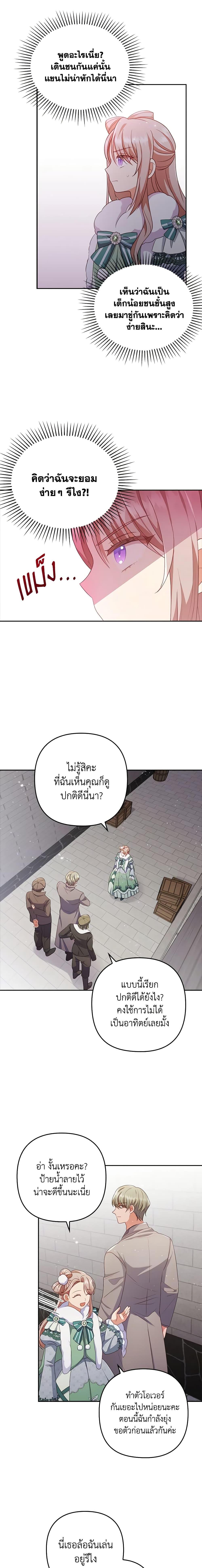 Manga-lc-com อ่านมังงะ อ่านการ์ตูน ออนไลน์ ฟรี I Was Seduced by the Sick Male Lead ตอนที่ 1 2 3 4 5 6 7 8 9 10 11 12 13 14 ฟรี ไม่มีโฆษณา Manga-lc - อ่าน มังงะ อ่าน การ์ตูน ออนไลน์ อ่านมังงะ ฟรี